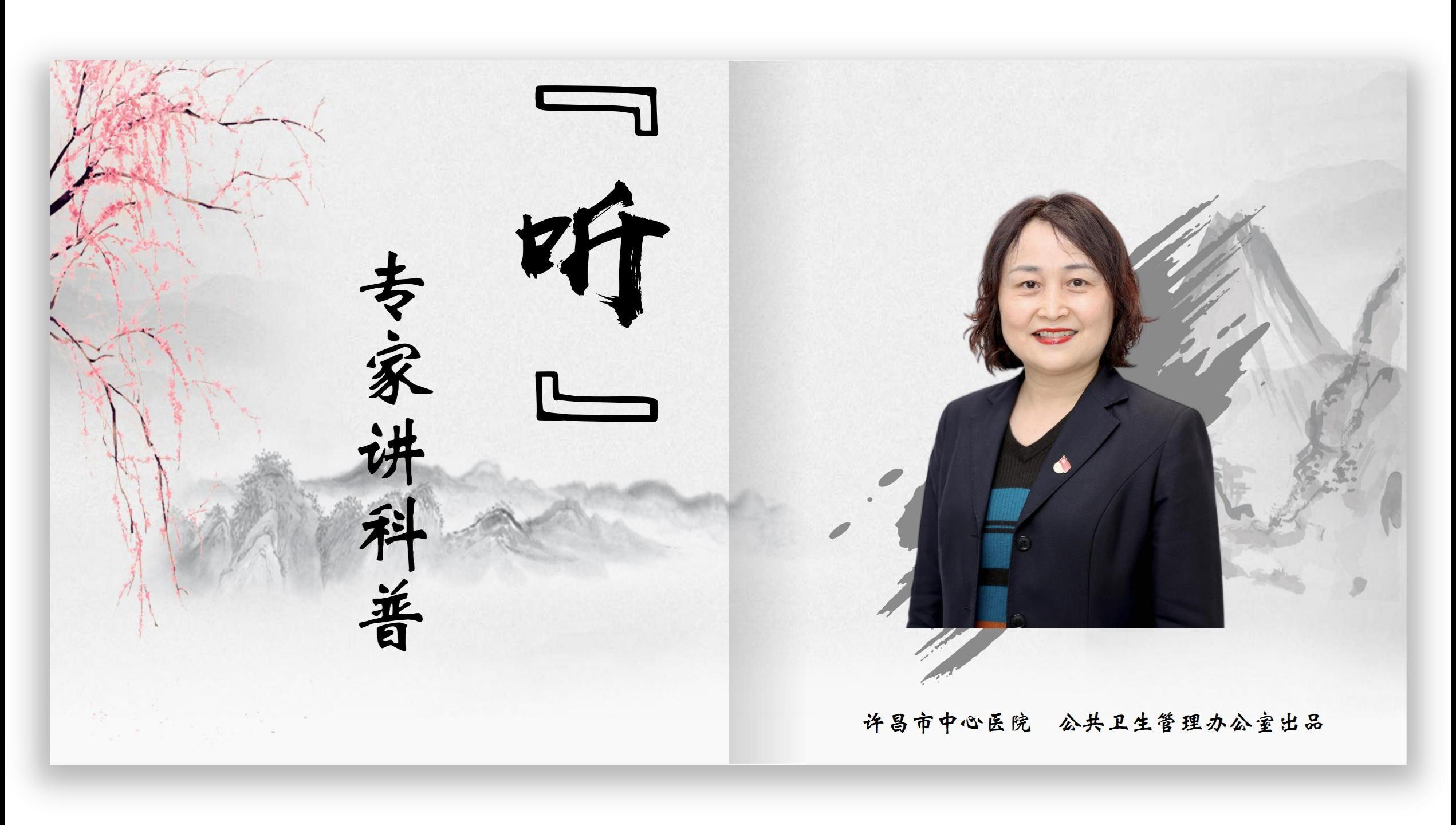 【健康科普】《聽(tīng),！專(zhuān)家講科普》之文明養(yǎng)犬，預(yù)防狂犬??！