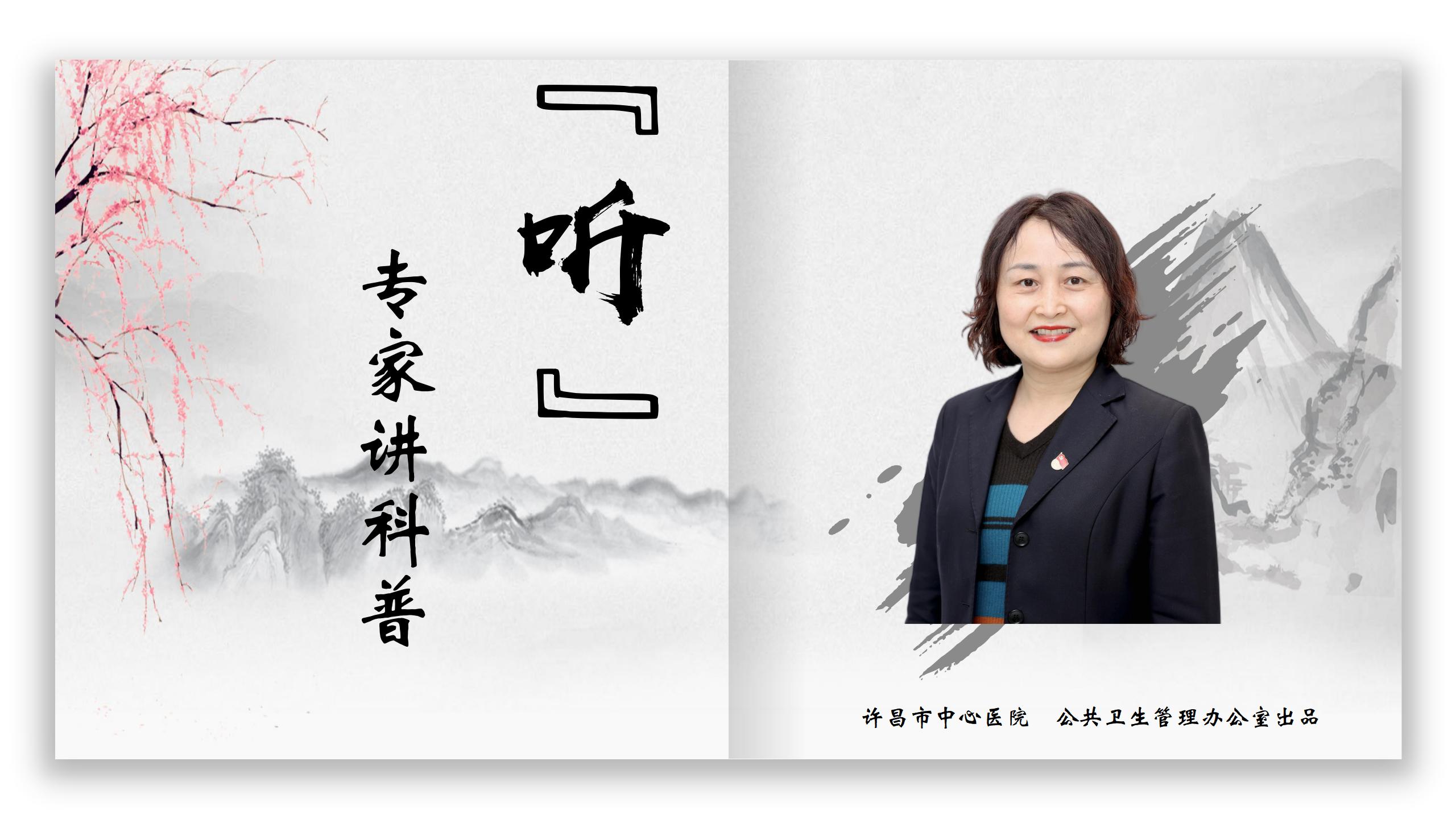 《聽(tīng)！專(zhuān)家講科普》丨科學(xué)防癌,，遠(yuǎn)離癌癥